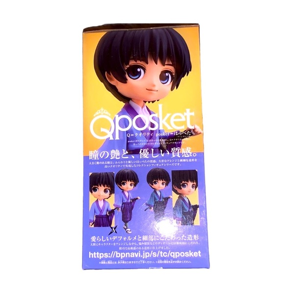 New Rurouni Kenshin Sojiro Seta Q Posket Anime Manga Figure Version A - Picture 2 of 6